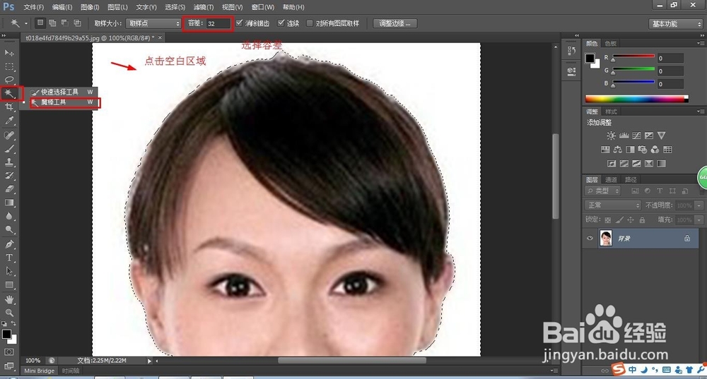 Photoshop怎么制作一寸两寸证件照