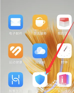华为手机卡顿如何处理