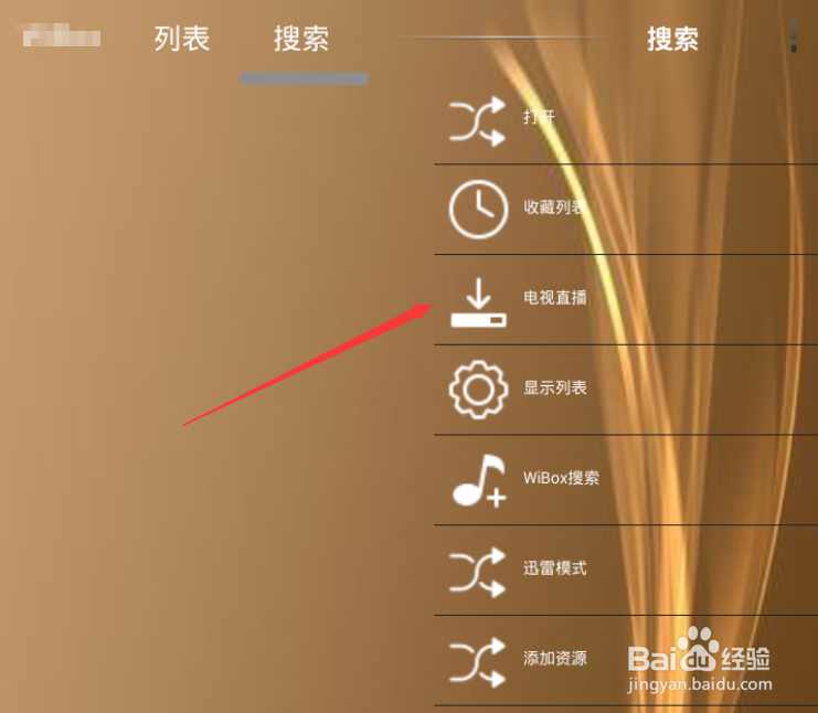 如何观看最新的电视电影和视频