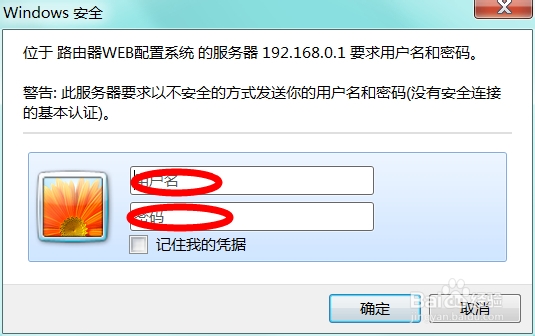 怎么用路由器配置网络来上网