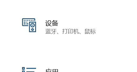 电脑调整鼠标指针大小方法
