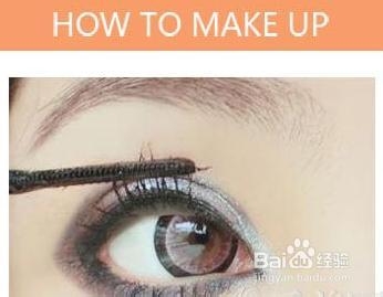 烟熏感眼线妆教程