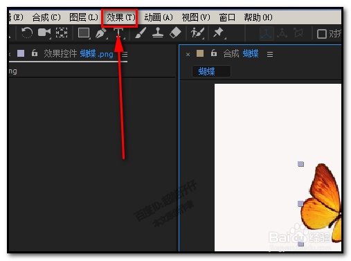 AE怎么设置模糊效果after effects添加模糊效果