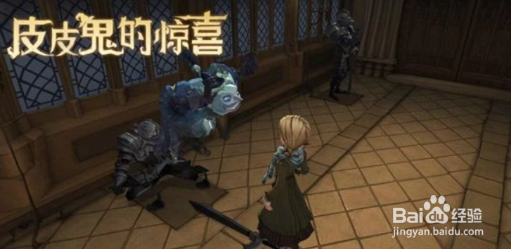 哈利波特魔法觉醒消失的快乐狼人怎么打