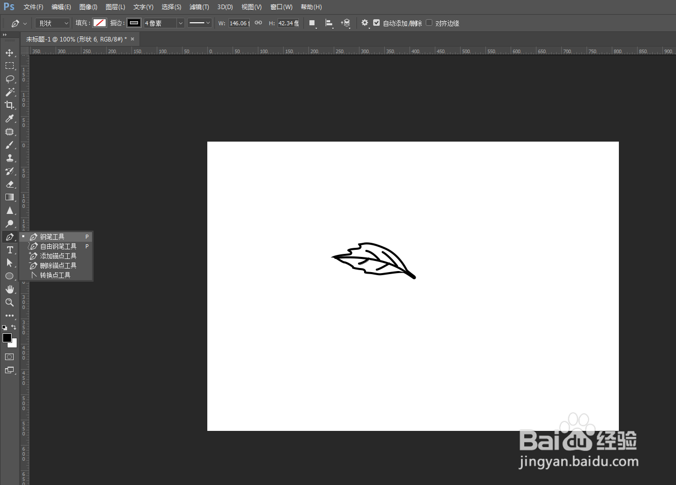 PS怎么快速设计假靛青形状图