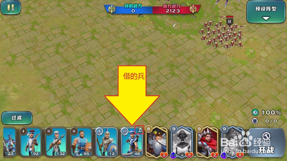 剑与家园毒寡妇米乐妮怎么打