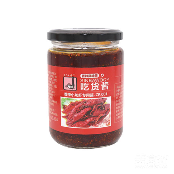 傻瓜式十三香小龙虾