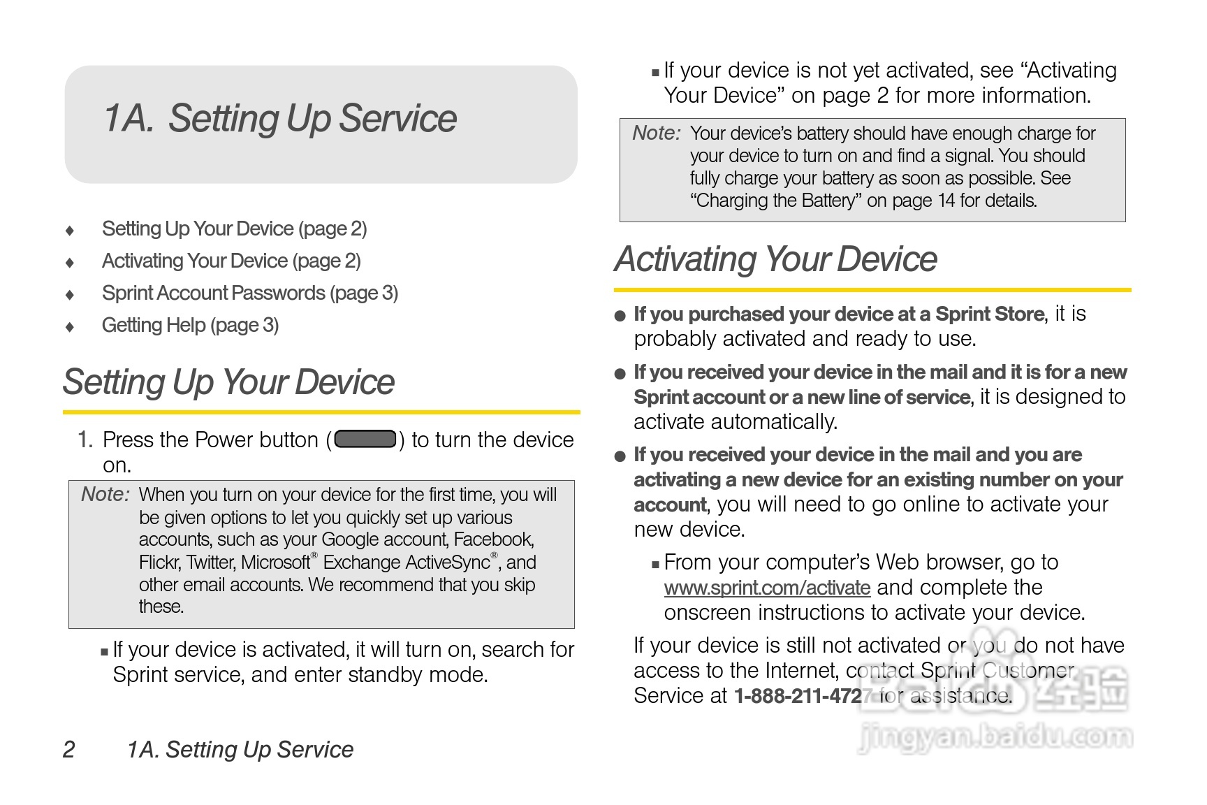 多普达HTC EVO View 4G手机说明书:[1]