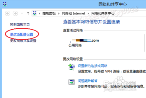 手机如何通过笔记本WIFI上网
