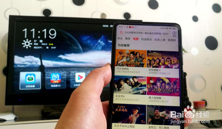 哔哩哔哩怎么投屏？