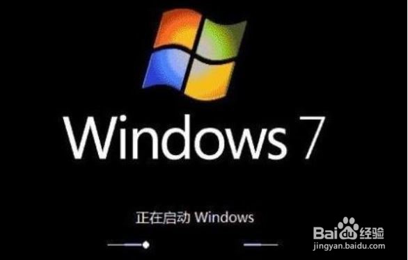 <b>Windows 7开机速度越来越慢咋办</b>