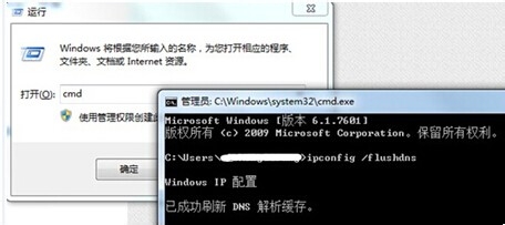 上不去网解决办法