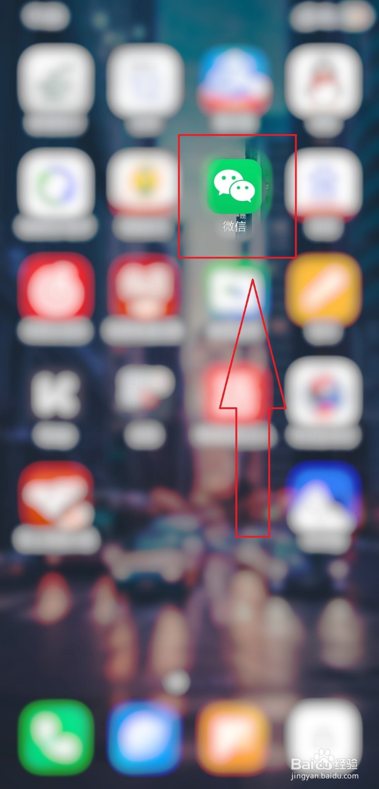 安卓微信清理不了缓存怎么办