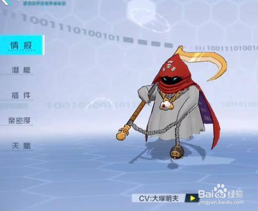 数码宝贝新世纪小丑皇怎么打