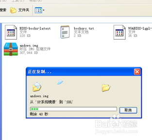 用安卓手机怎么安装XP系统