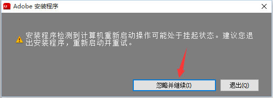 ps cs6安装教程
