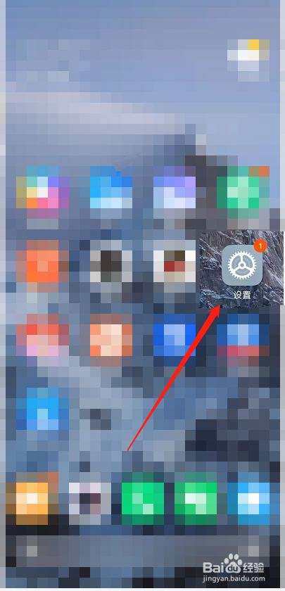 小米手机怎么设置在线闹钟铃声