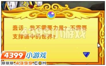 奥雅之光少年尤利西斯