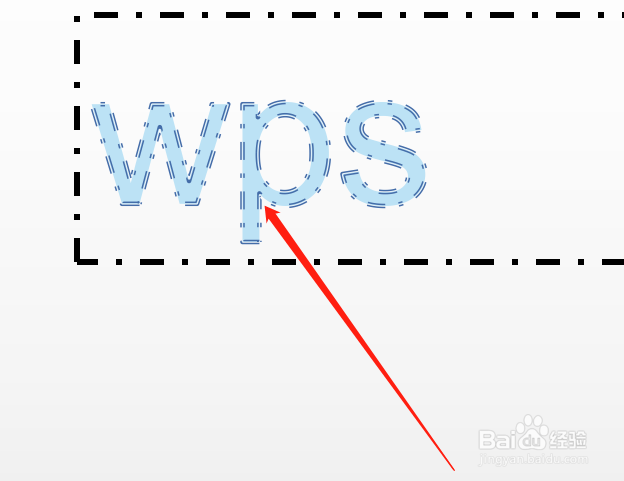 WPS 如何添加文本边框样式为双线点短划线效果？