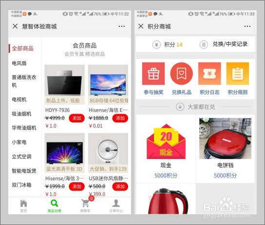 系统管理能为企业做什么