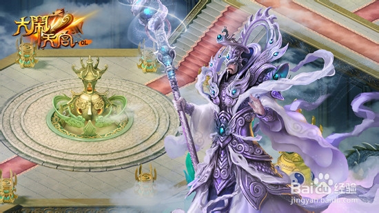 大闹天宫PK中的跳跃使用技巧