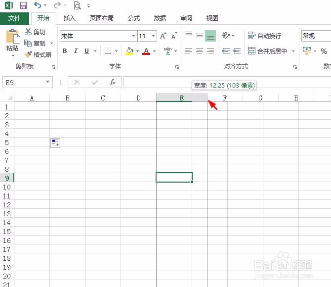 excel怎样把单元格扩大