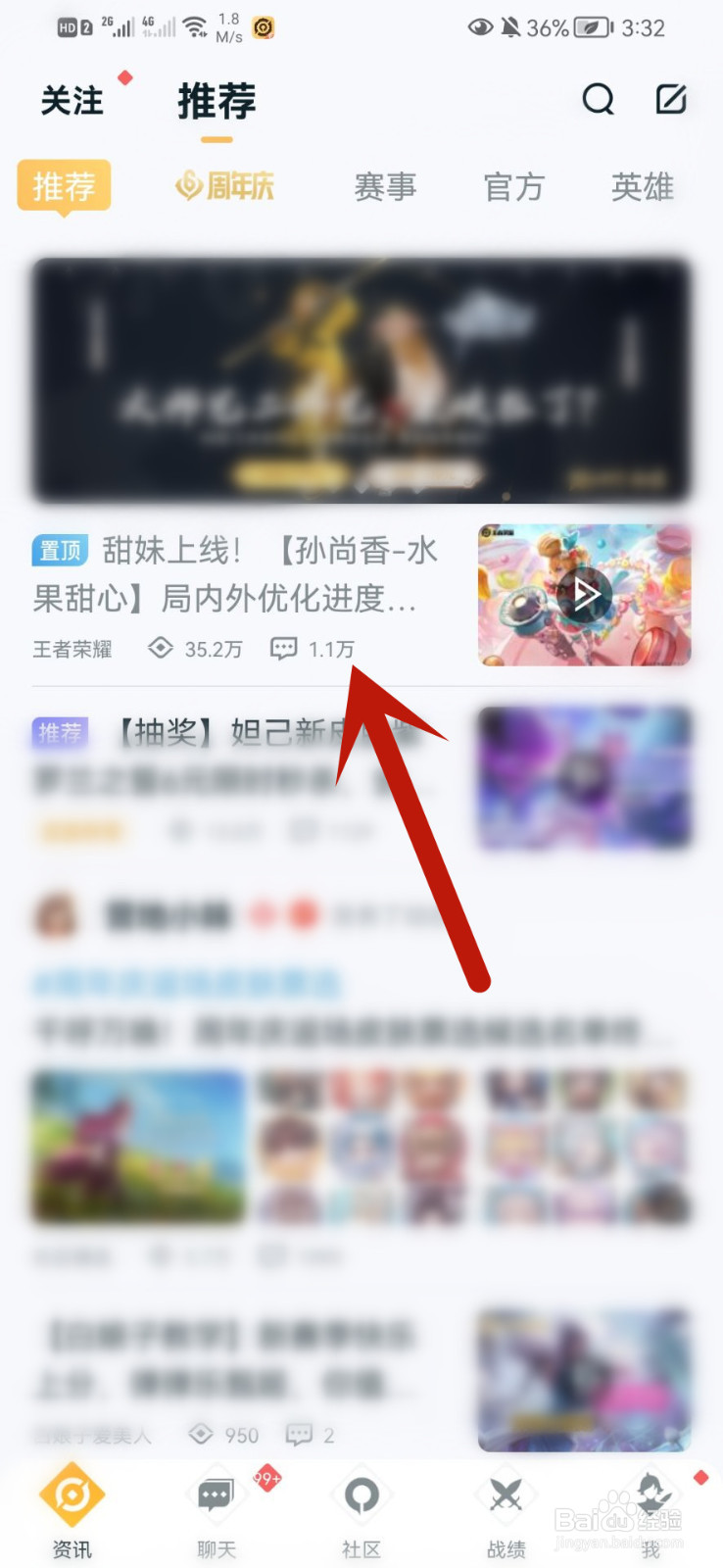 王者荣耀孙尚香水果甜心皮肤优化展示