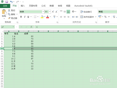 Excel2016工作表中显示或隐藏行列的方法