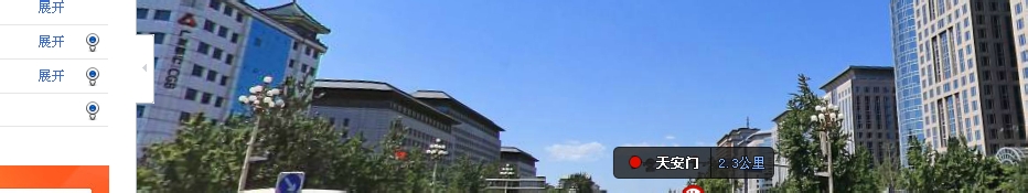 百度地图怎么使用？百度地图怎么看全景图？