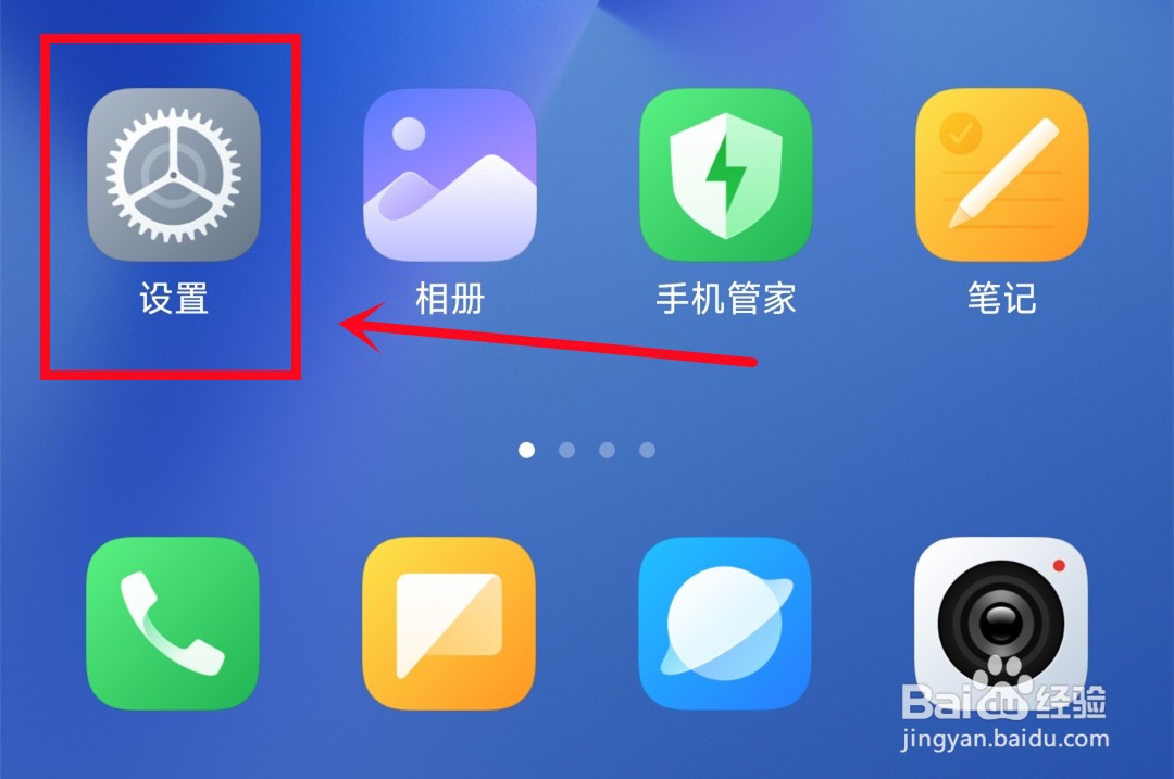 手机wifi不能上网怎么解决