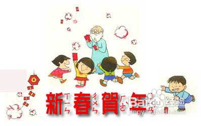 春节团聚时需关注的儿童心理