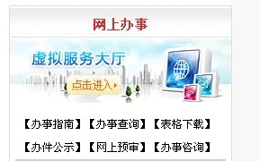 中学生怎样做社会实践：[2]行动