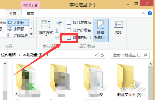 文件夹怎么隐藏 怎样找到隐藏的文件夹