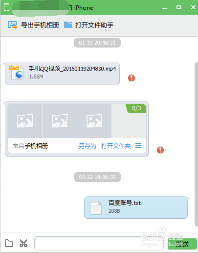 苹果手机怎么连接到电脑,iphone无法连接电脑
