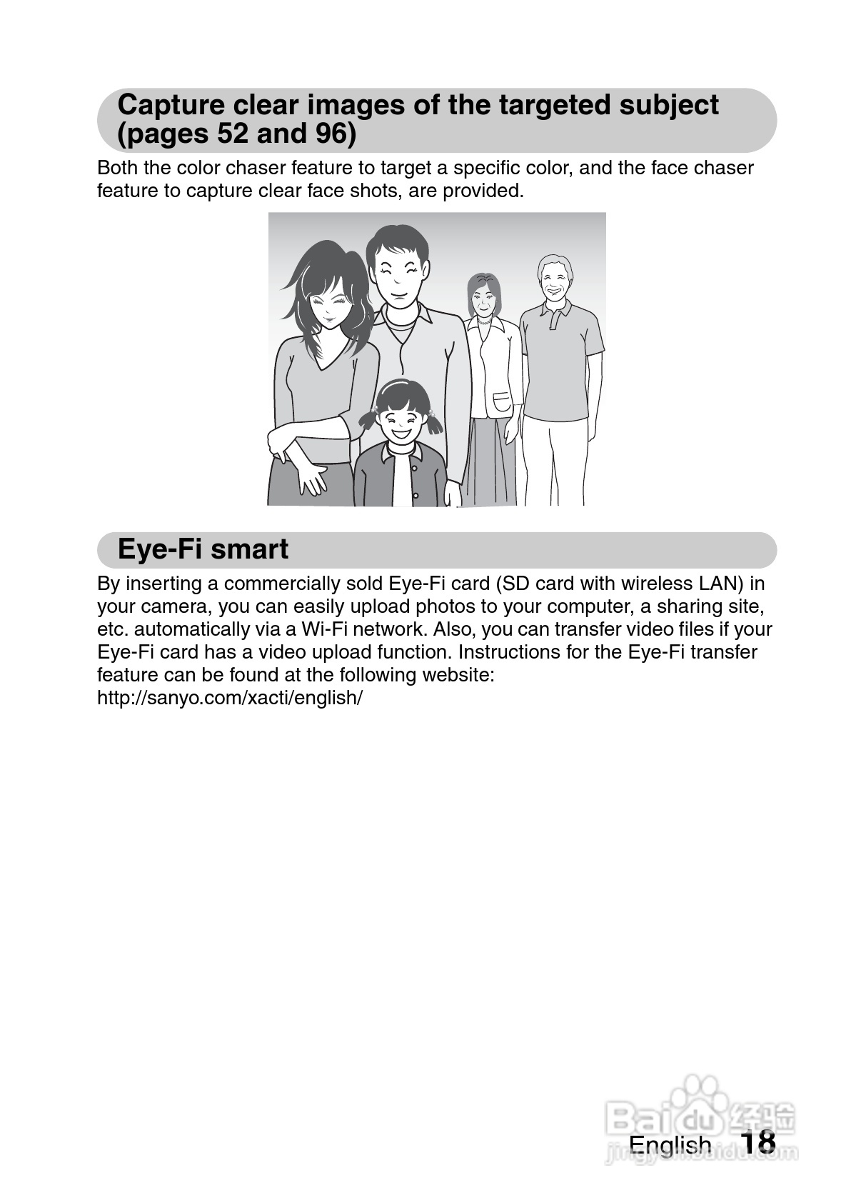 三洋VPC-GH3PX数码摄像机使用说明书:[3]