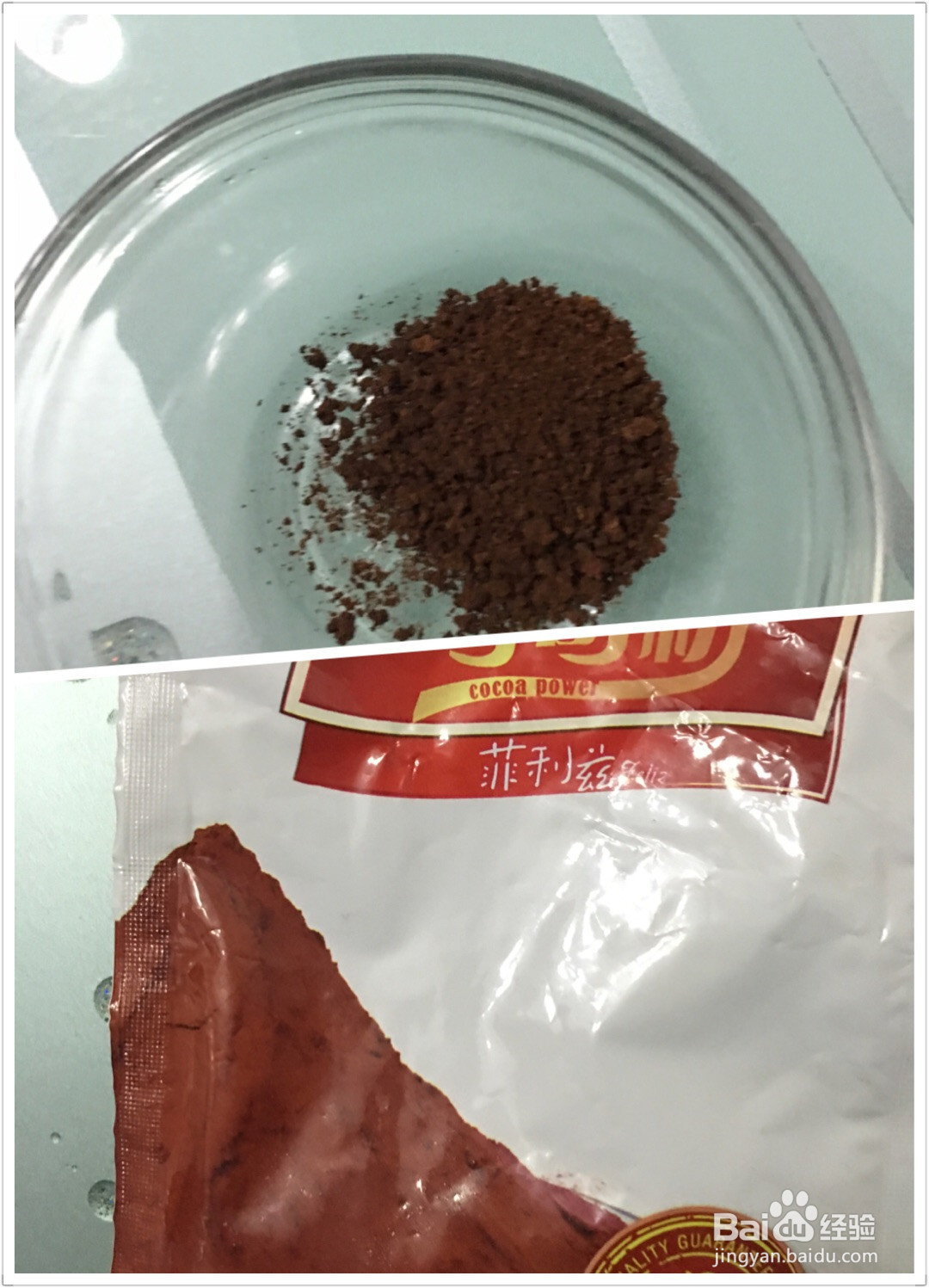 雀巢豹纹吐司的做法