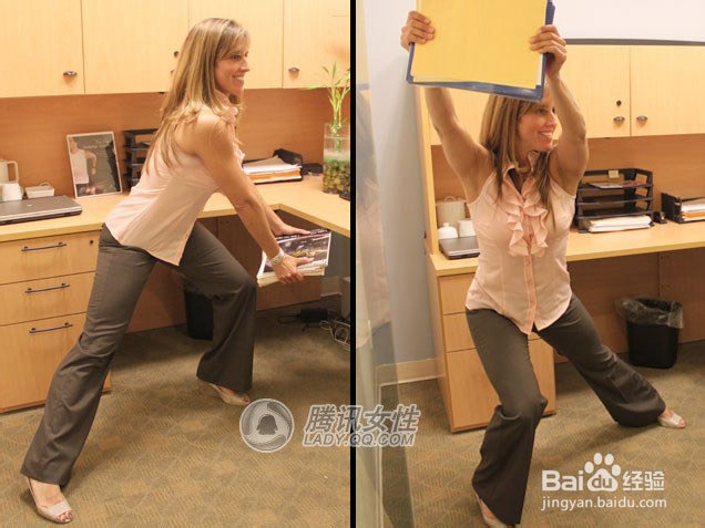 办公室减肥瘦身法