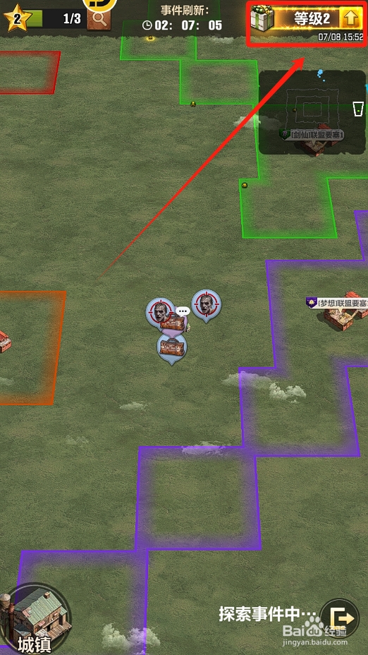 荒野迷城怎么领取探索事件奖励