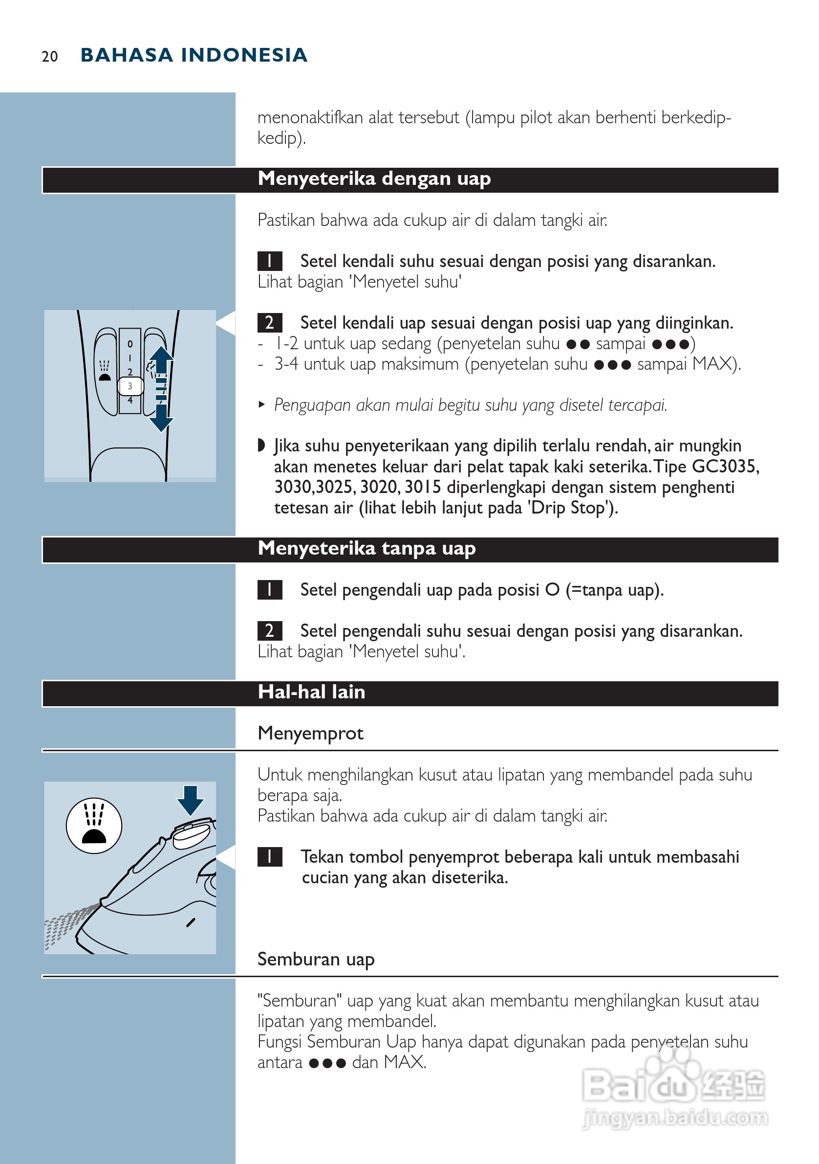PHILIPS GC3025电烫斗用户手册:[2]