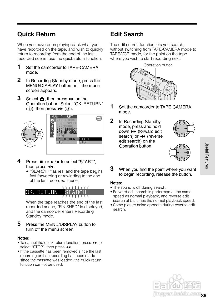 夏普VL-WD650U数码摄像机使用说明书:[6]
