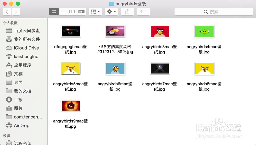 Mac同时给多个文件重命名（3种方式）