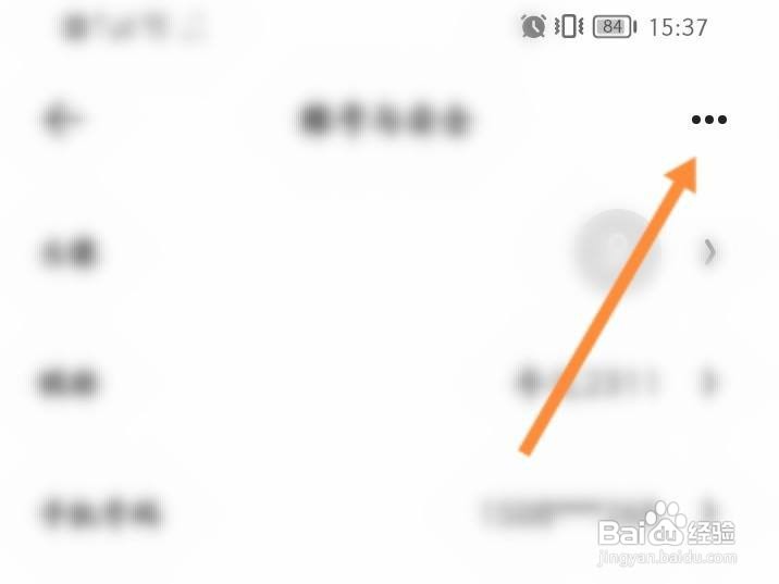 夸克浏览器怎么退出登录