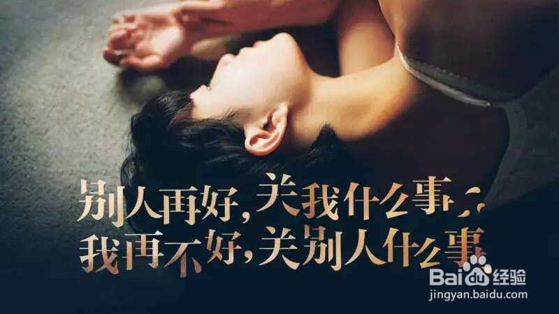 如何抵御负能量让自己变得更自信