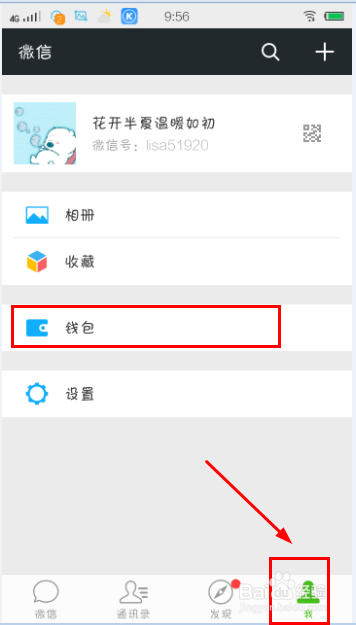 不用下载滴滴打车，如何打的，叫车？