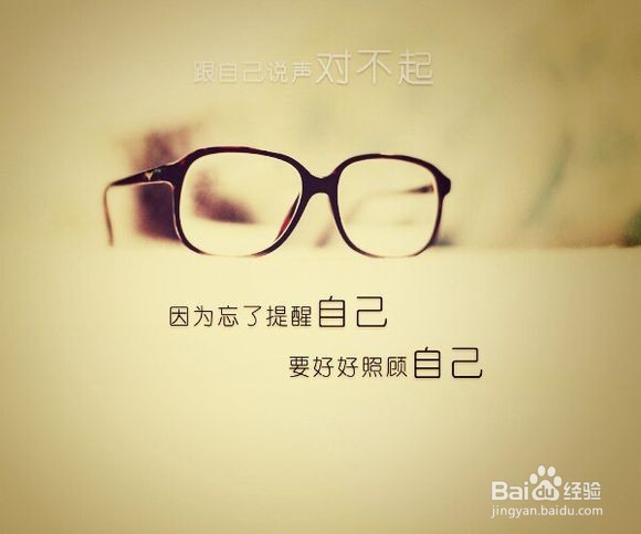 京东白条的记账怎么做?