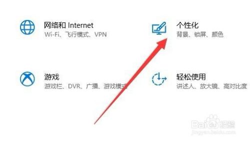 Win10桌面右下角任务栏没有操作中心图标怎么办