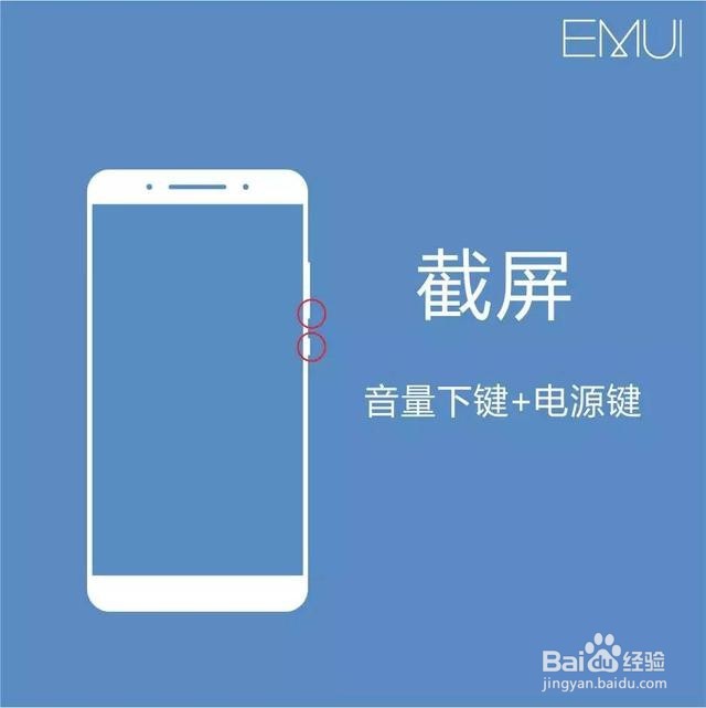 五种截屏方式,你会玩几个
