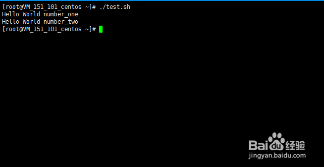 Shell中函数使用