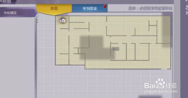 阿瑞斯病毒枪在哪