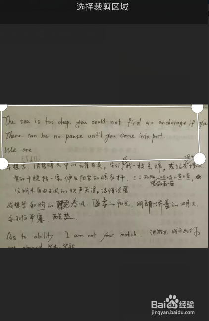 小米手机自带扫一扫,如何扫文档